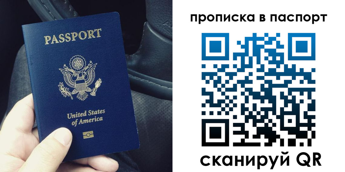 временная регистрация адрес в Тейково