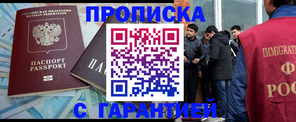 регистрация для дет. сада в Тейково